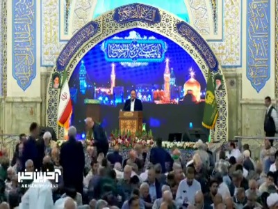 در این حرم چیزی ندیدم غیر زیبایی