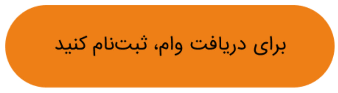 ایران پرسمان