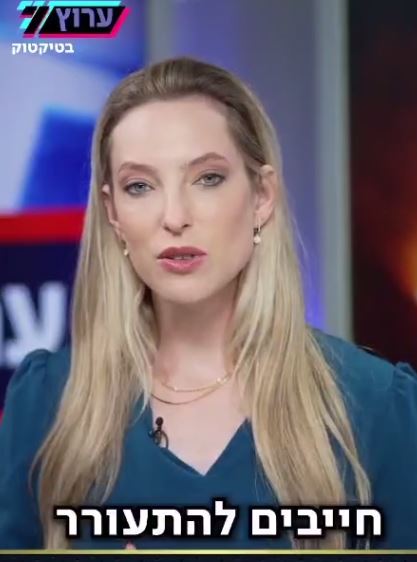 اذعان کانال ۷ اسرئیل به درماندگی شاباک و ارتش اسرائیل در برابر نیروهای ویژه مقاومت