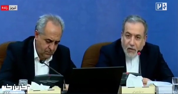 شرط عراقچی برای مذاکره