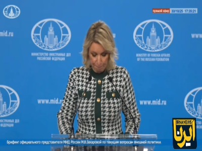 روسیه: به همکاری نزدیک با ایران در خاورمیانه ادامه می‌دهیم