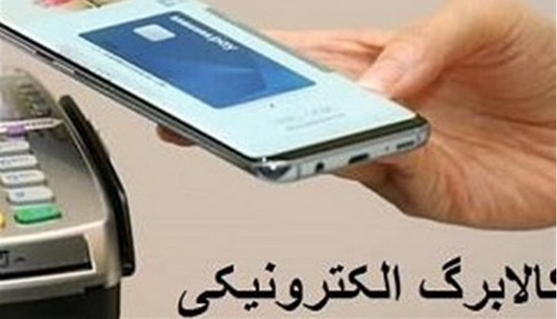 اصلاح طرح کالابرگ در دستور کار دولت؛ مأموریت جدید برای سازمان برنامه