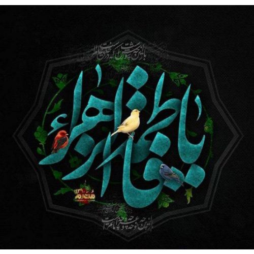 استوری/ مادر ما،با چشم گریان رفت...