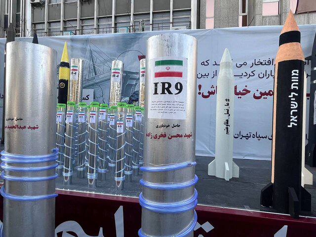 ایران پرسمان