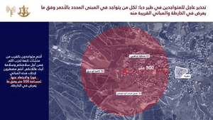 ایران پرسمان