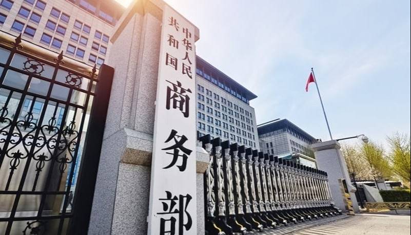 چین اجرای چندین اقدام کنترل صادرات را به مدت یک سال به حالت تعلیق درآورد