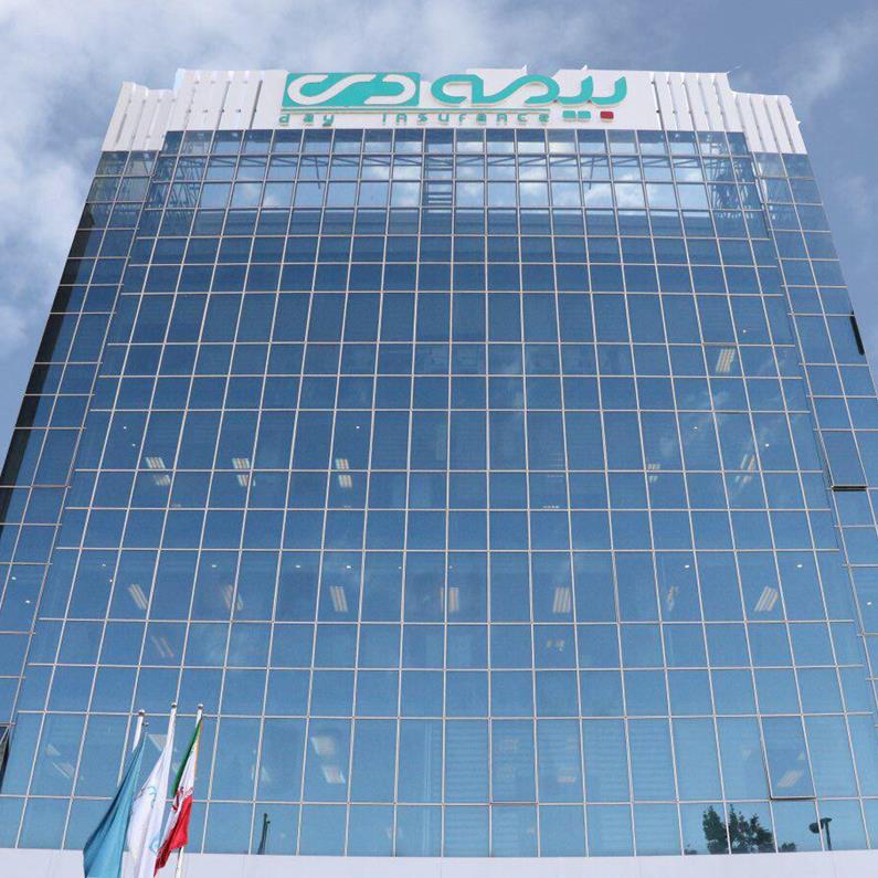 رصد اقتصادی گزارش می دهد/ حرکت هوشمند بیمه دی در مسیر نوآوری، تحول دیجیتال و توسعه پایدار