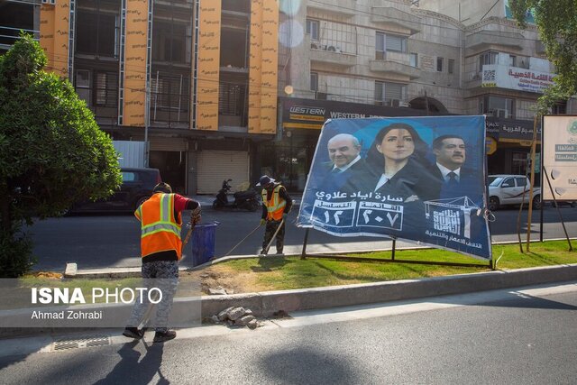 ایران پرسمان