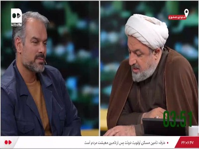 رسایی: مردم از تبعیض گلایه دارند