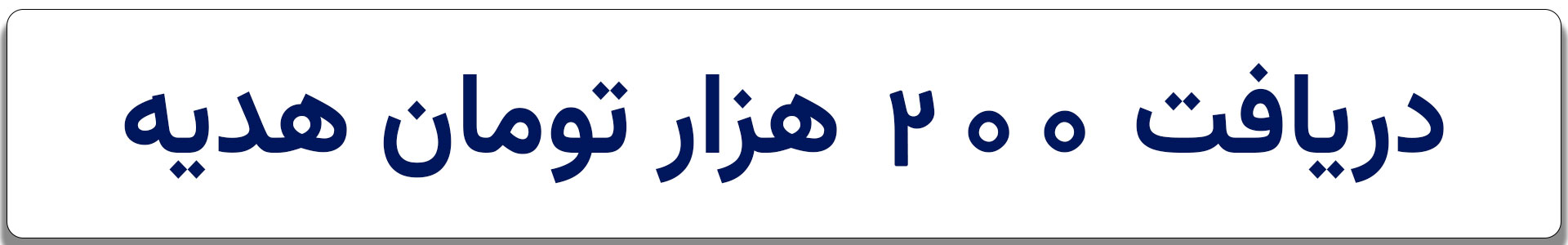 ایران پرسمان