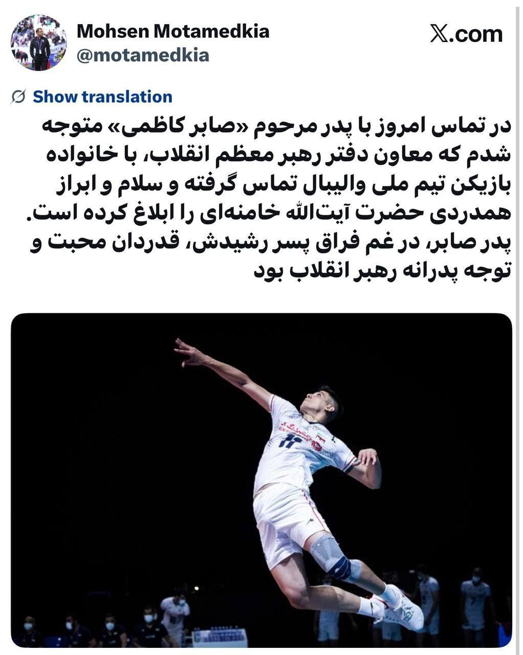 ایران پرسمان