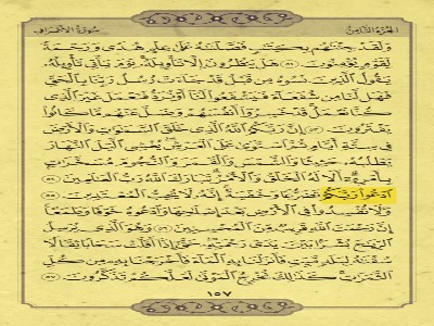 چگونه دعا کنیم بهتر است؟