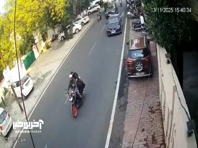 تصادف هندی!