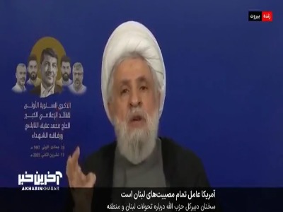 نعیم قاسم: برخی گروه‌ها با سم‌پراکنی مردم را تحریک می‌کنند و فتنه‌انگیزی را می‌اندازند