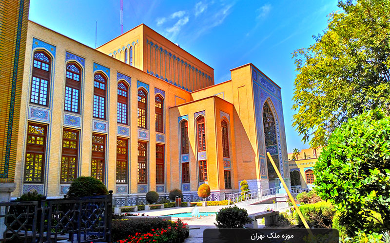 میدونستید حتی ناصرالدین شاه و رضا هم از این خانواده قرض میگرفتن؟