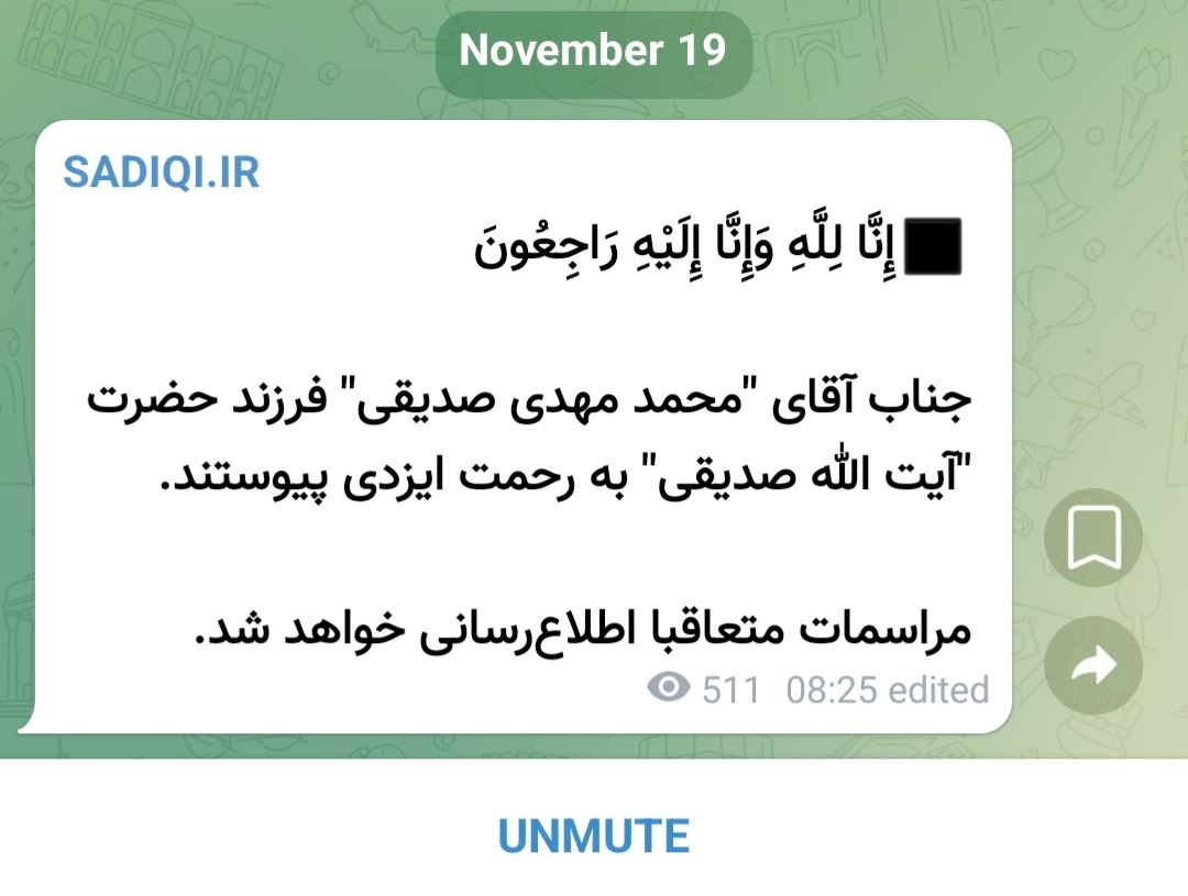 ایران پرسمان