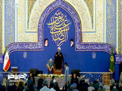 داستان گردبند بابرکت حضرت زهرا (س)