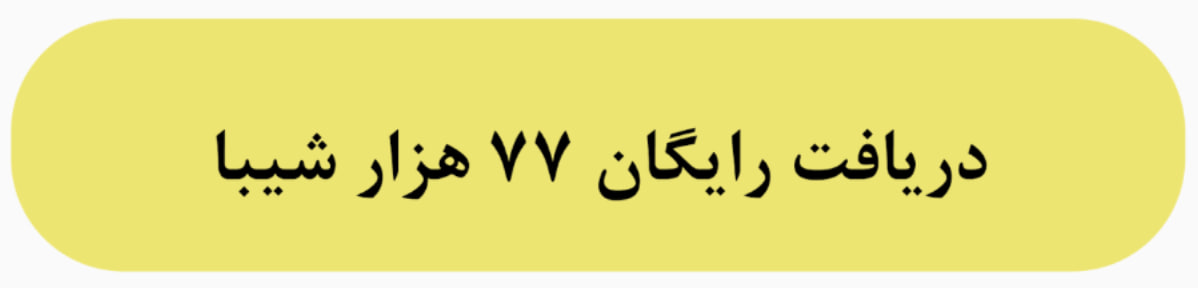 ایران پرسمان