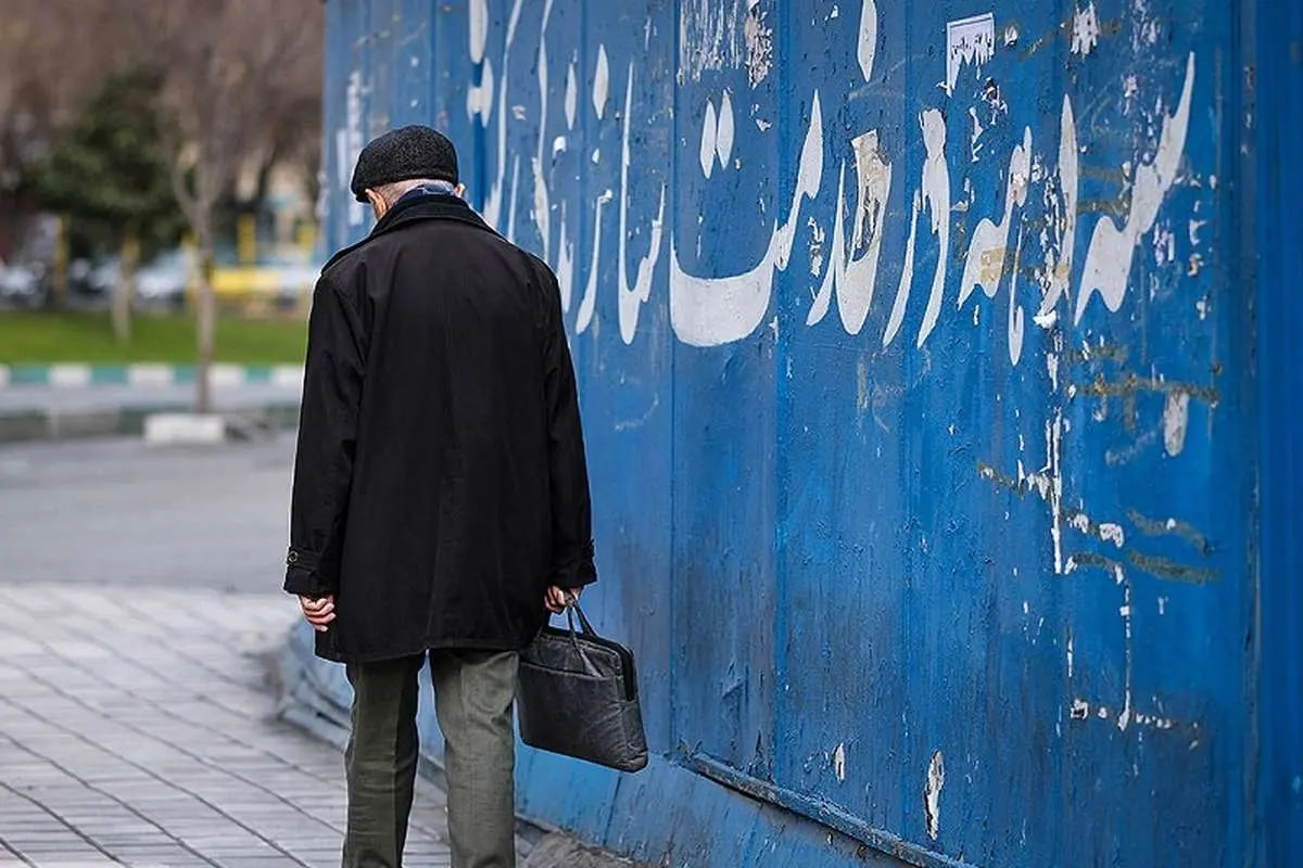 حقوق بازنشستگان واریز شد