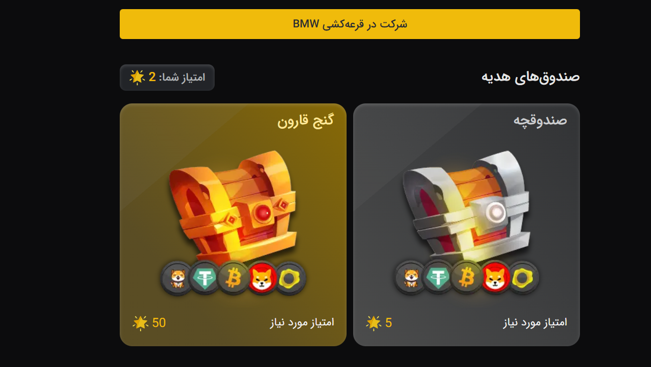 ایران پرسمان