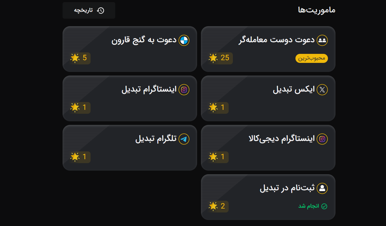 ایران پرسمان