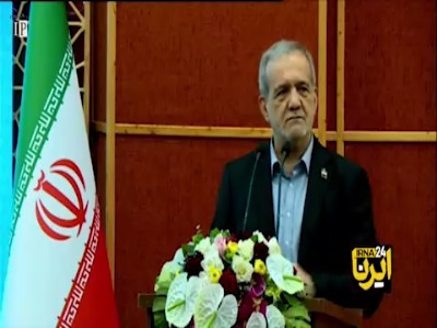 پزشکیان: گاهی حرف بعضی‌ها حال آدم را به هم می‌زند!