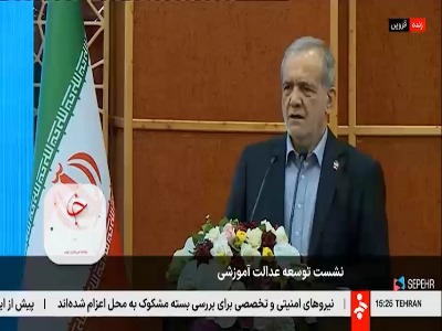 پزشکیان: برخی کشورهای دوست در ایام جنگ به ما کمک نکردند