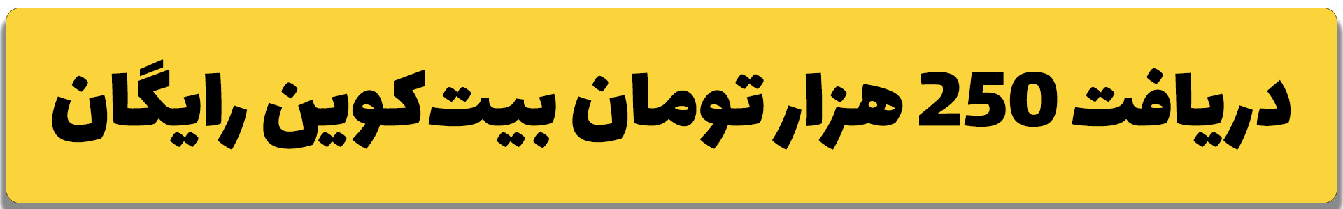 ایران پرسمان