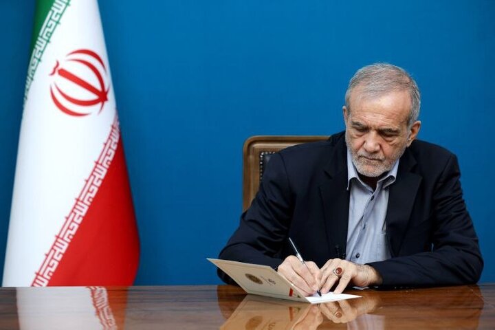 ابلاغ قانون حذف چهار صفر از پول ملی توسط پزشکیان