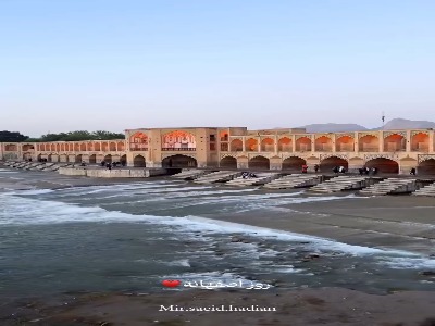 یکم آذر؛ روز نکوداشت اصفهان