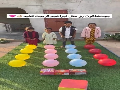 این روزا همه از مردونگی ابراهیم کوچولو میگن