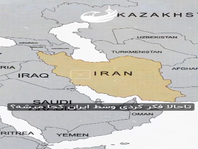 تاحالا فکر کردی مرکز ایران کجا میشه ؟
