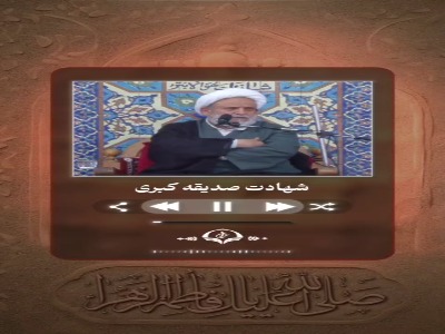 گریه با نام مادر