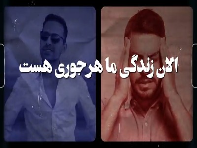 با این نگاه حتما به شکست و پشیمانی می‌رسی