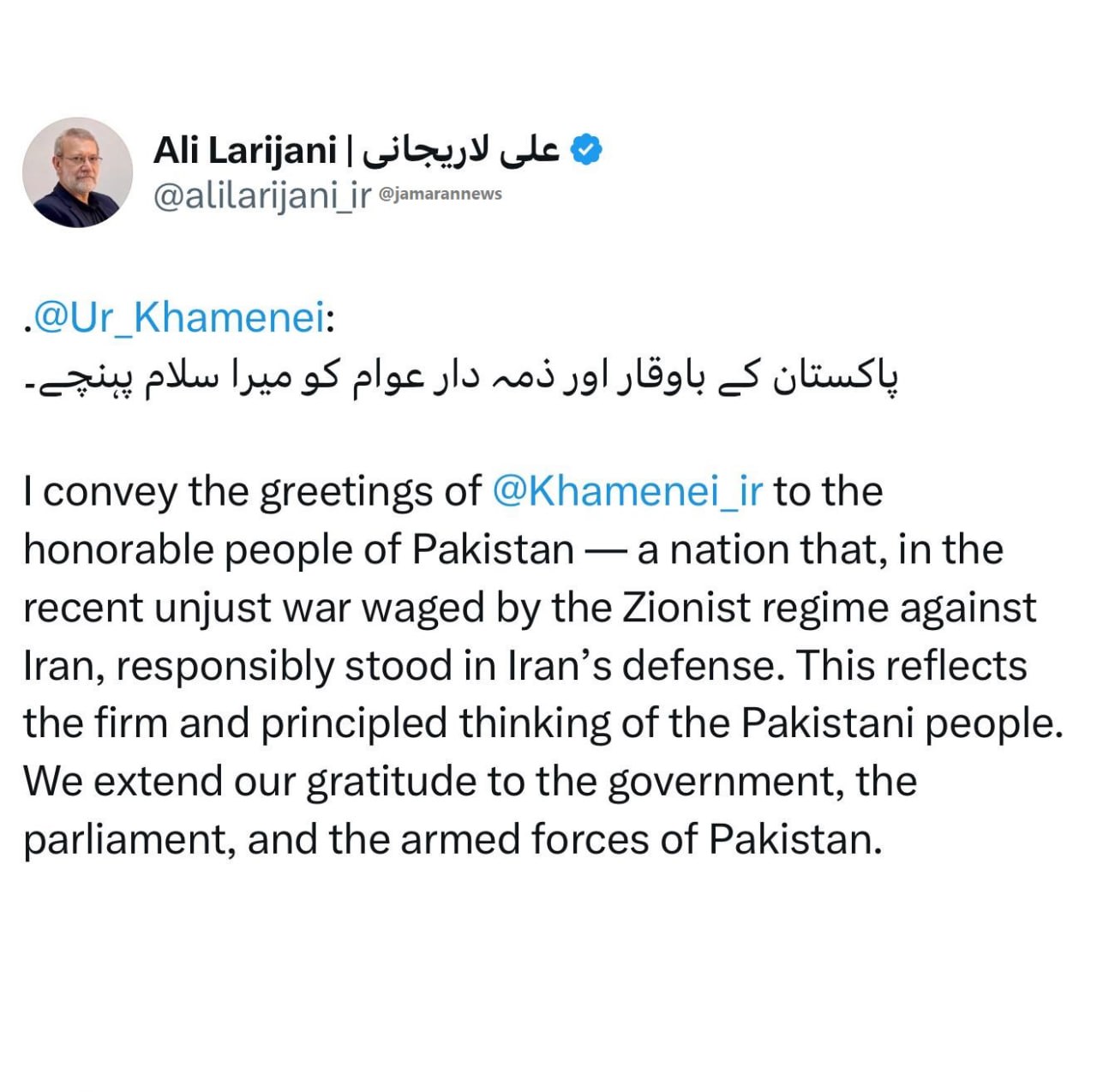 ایران پرسمان