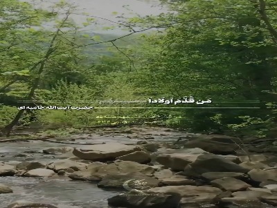 ویژگی‌های تربیت الهی فرزندان