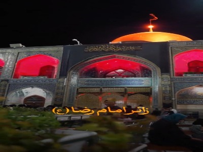 زائر امام رضا(ع) میشه مشمول دعای فاطمه(س)