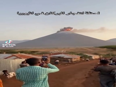 لحظه فعال شدن آتشفشان در اتیوپی
