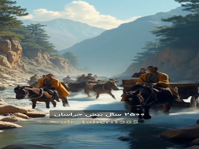 سفری به دوران باستان از مسیر جاده‌ی ابریشم خراسان بزرگ!