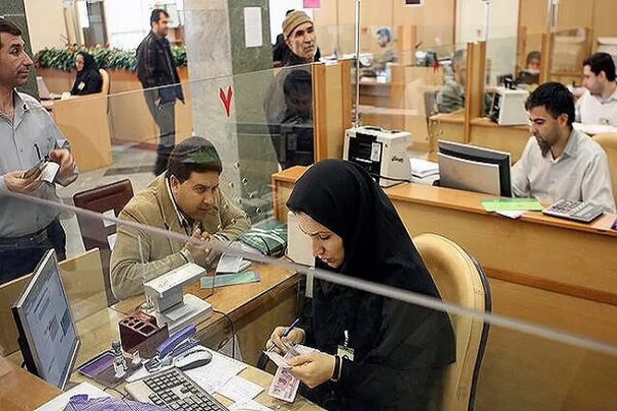 تکلیف تعطیلی بانک‌ها برای فردا شنبه 8 آذر مشخص شد