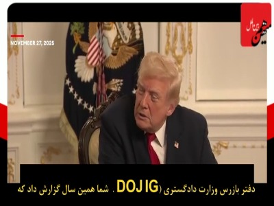 توهین‌های ترامپ به زنان خبرنگار، تمامی ندارد