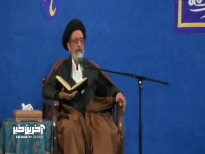 دعا برای یافتن همسر مناسب