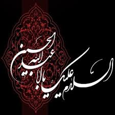 یک بیت شعر حاجت روا میکند !