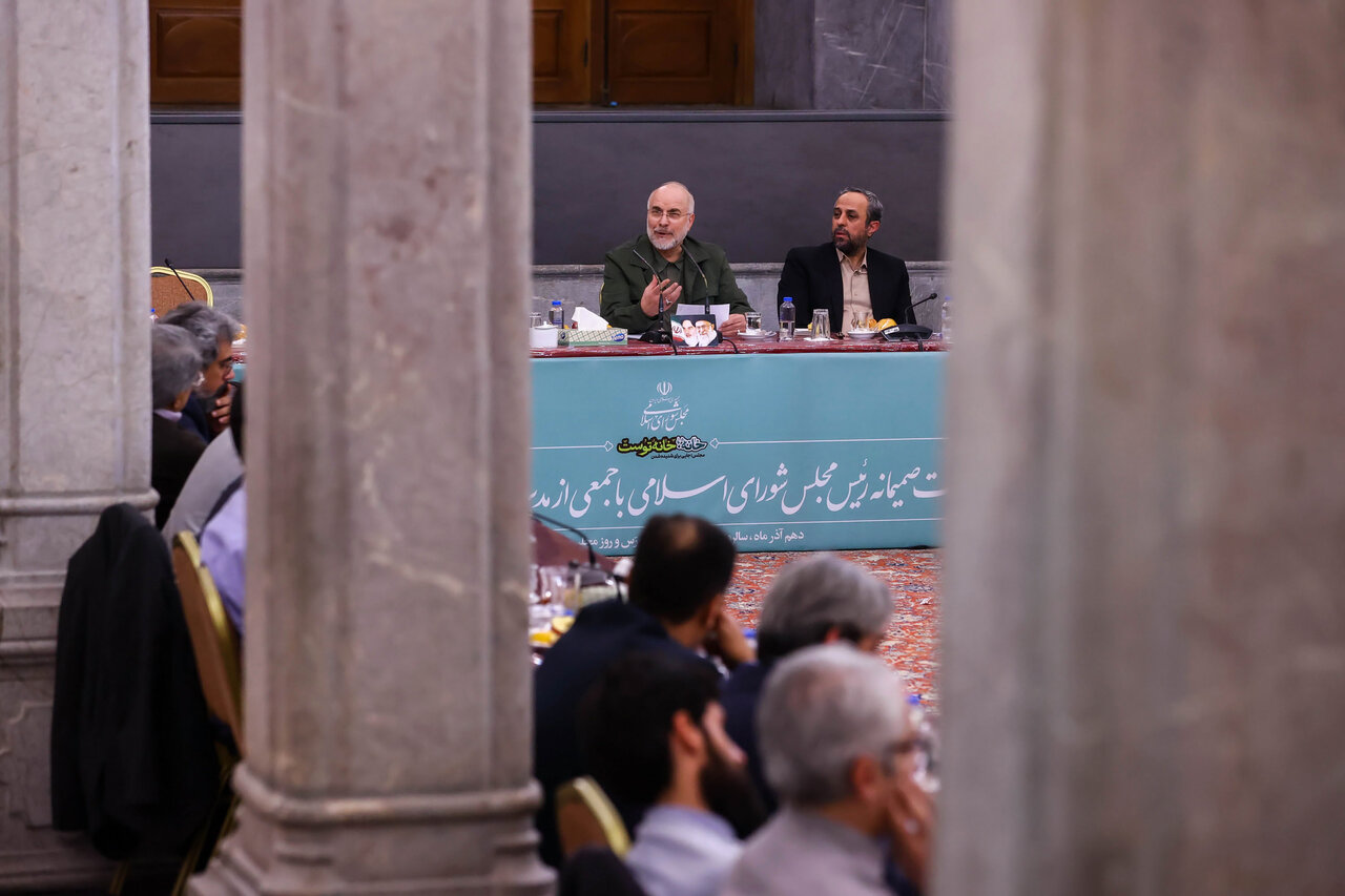 ایران پرسمان