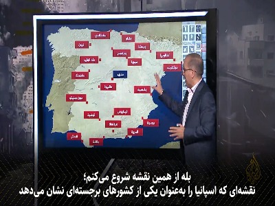 ۷۵٪ اعتراضات در ۱۰ کشور؛ کانون‌های خشم جهانی از اقدامات اسرائیل کجاست؟