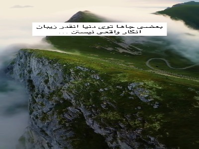 طبیعت رویایی جزایر لوفوتن در شمال نروژ