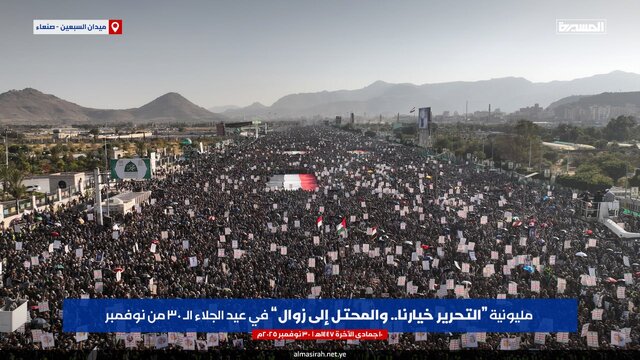 ایران پرسمان