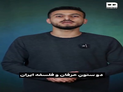 ثبت دو ایرانی در فهرست یونسکو