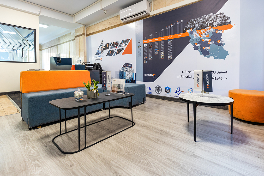 ایران پرسمان