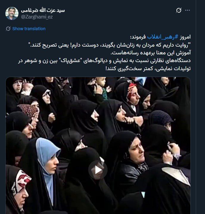 ایران پرسمان